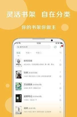 搜书大师