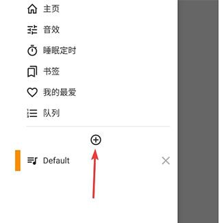 AIMP音乐播放器
