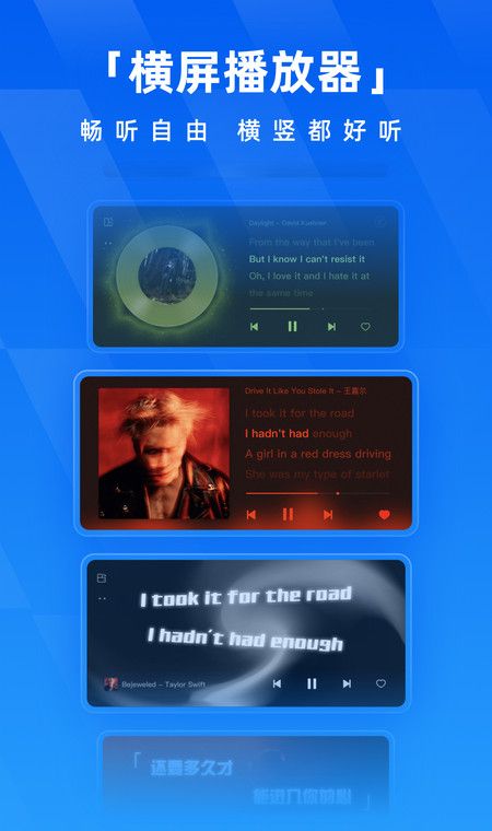 酷狗音乐