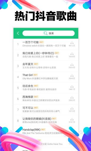 铃声抖抖