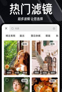 dazz相机