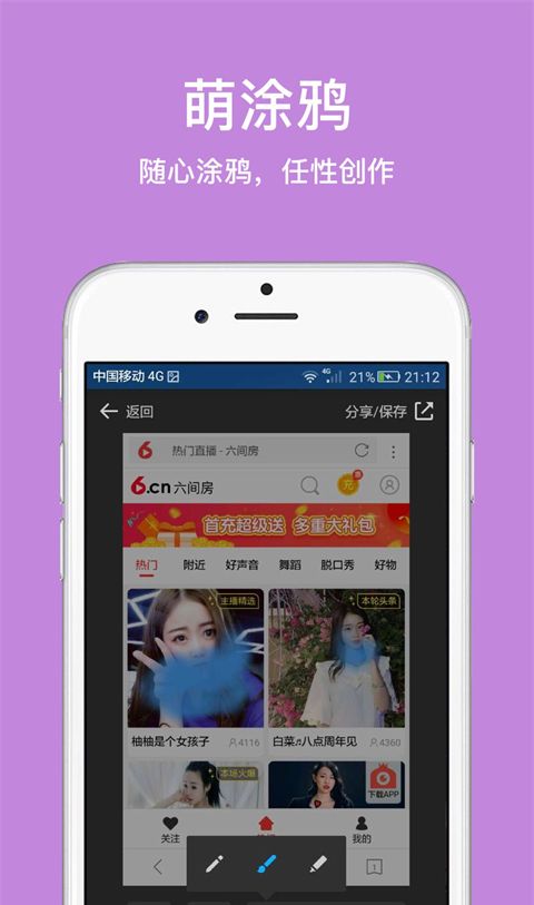 久久浏览器