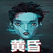黄昏特工小队