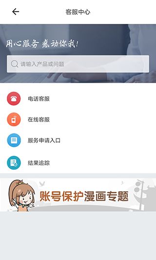 光宇游戏