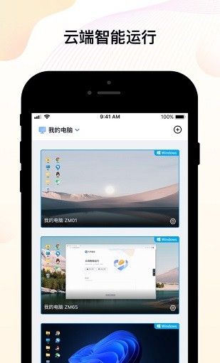 无界趣连