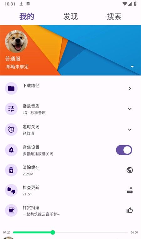 symusic