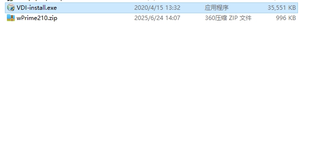 深信服桌面云软件