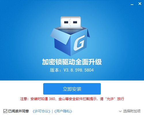 广联达新驱动