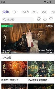 爱妃影视