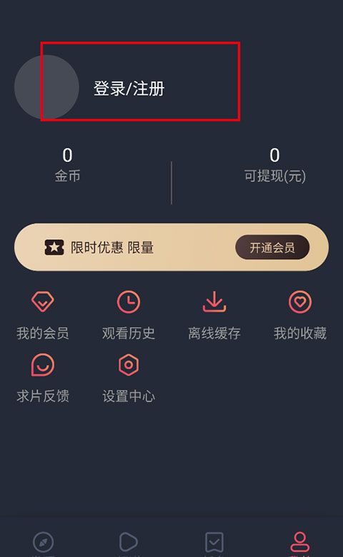 泰剧兔