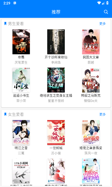 笔趣阁
