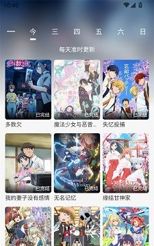 曼波动漫
