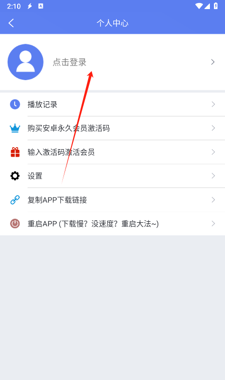 闪电下载