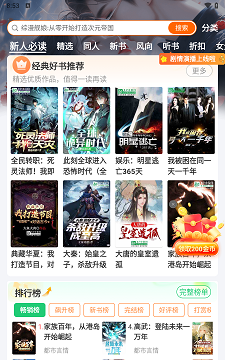 飞卢小说