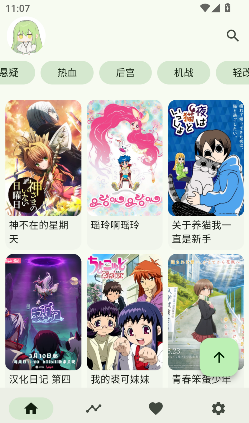 kazumi动漫
