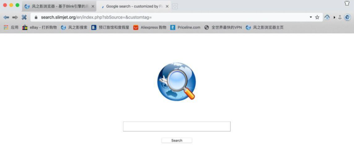 风之影浏览器