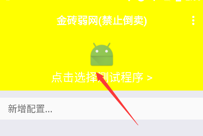 牢大弱网