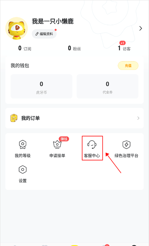 小鹿电竞