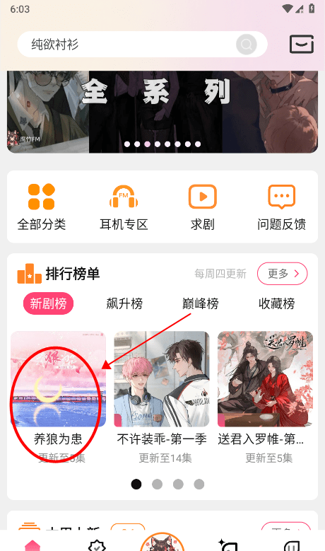 腐竹FM