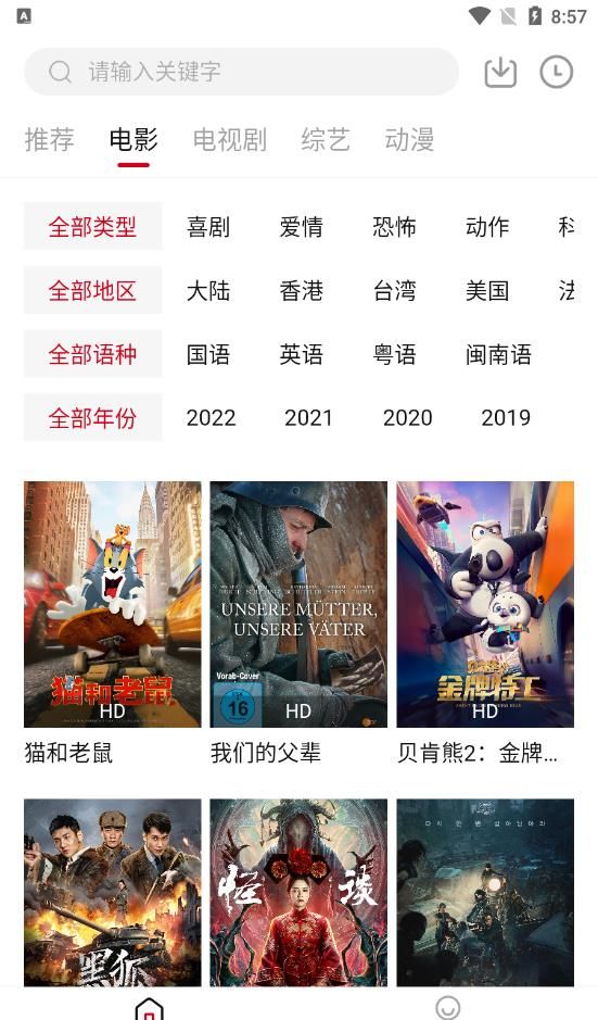 特狗影视