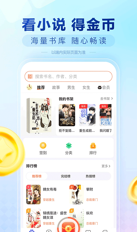 百度极速版
