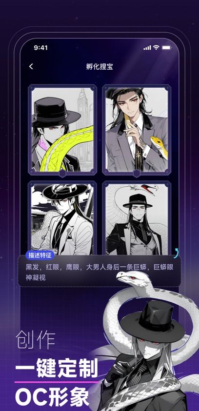 捏Ta