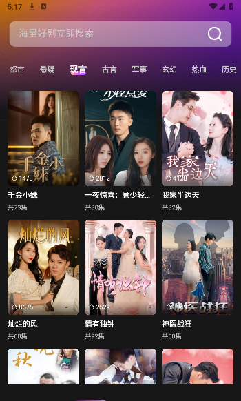 韩小剧