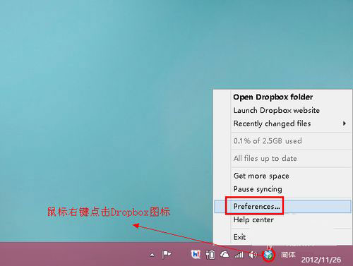 Dropbox