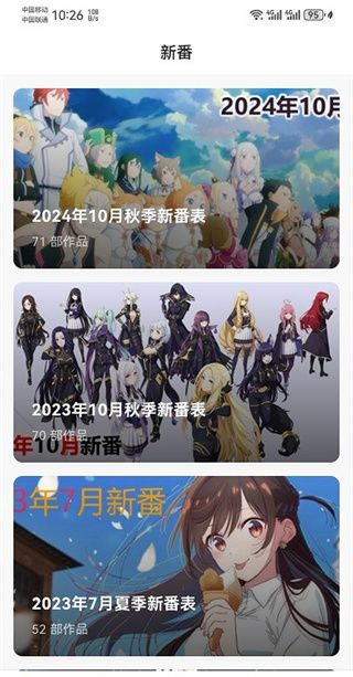 omofun动漫