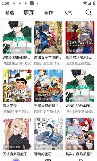 漫趣漫画