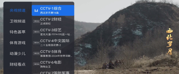 千寻