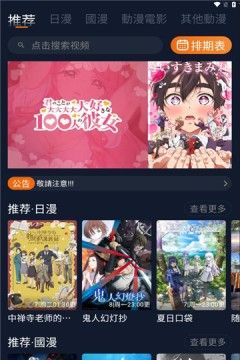 囧次元