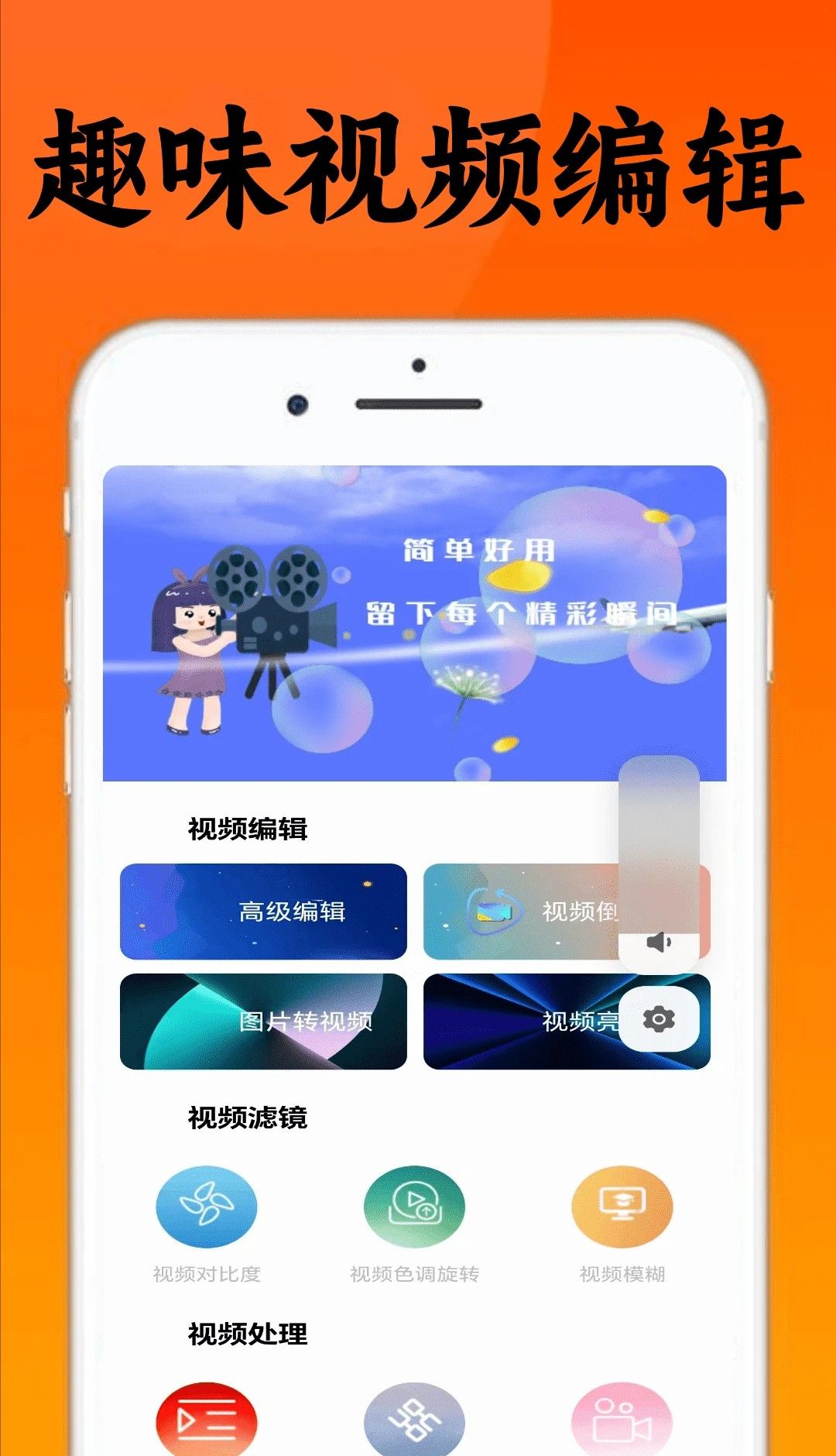 追韩剧题