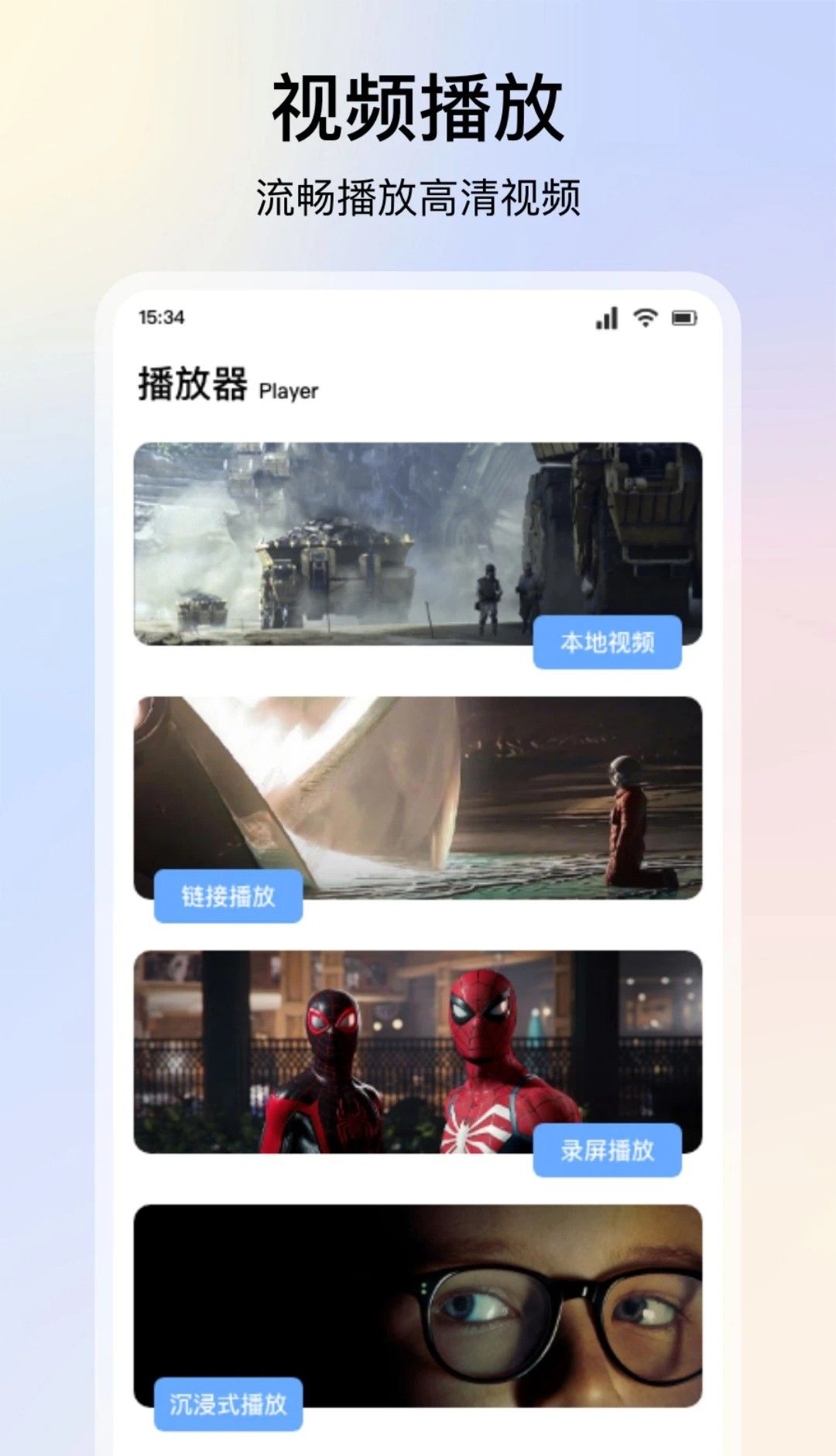人人美剧