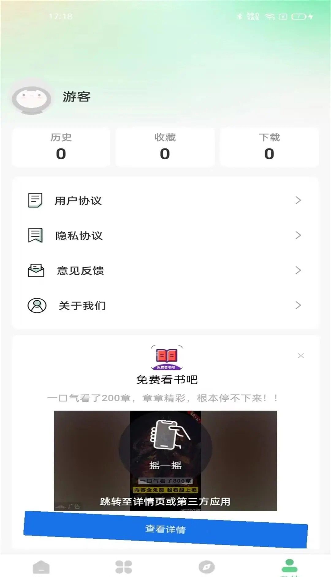 百变壁纸秀