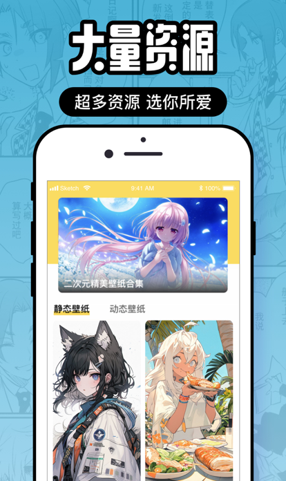 囧次元