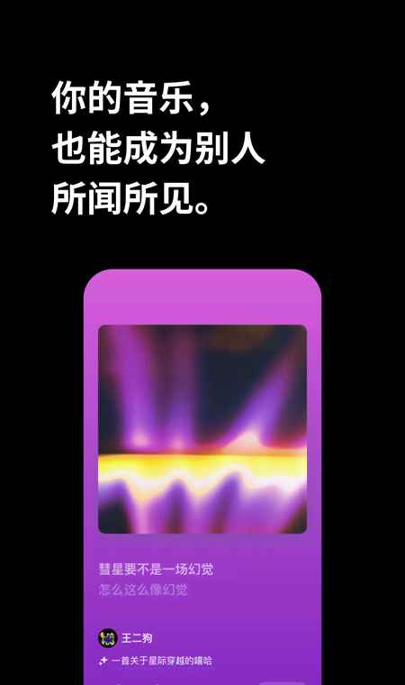 海绵音乐