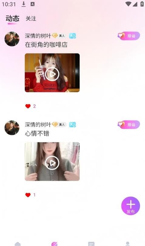 祥缘