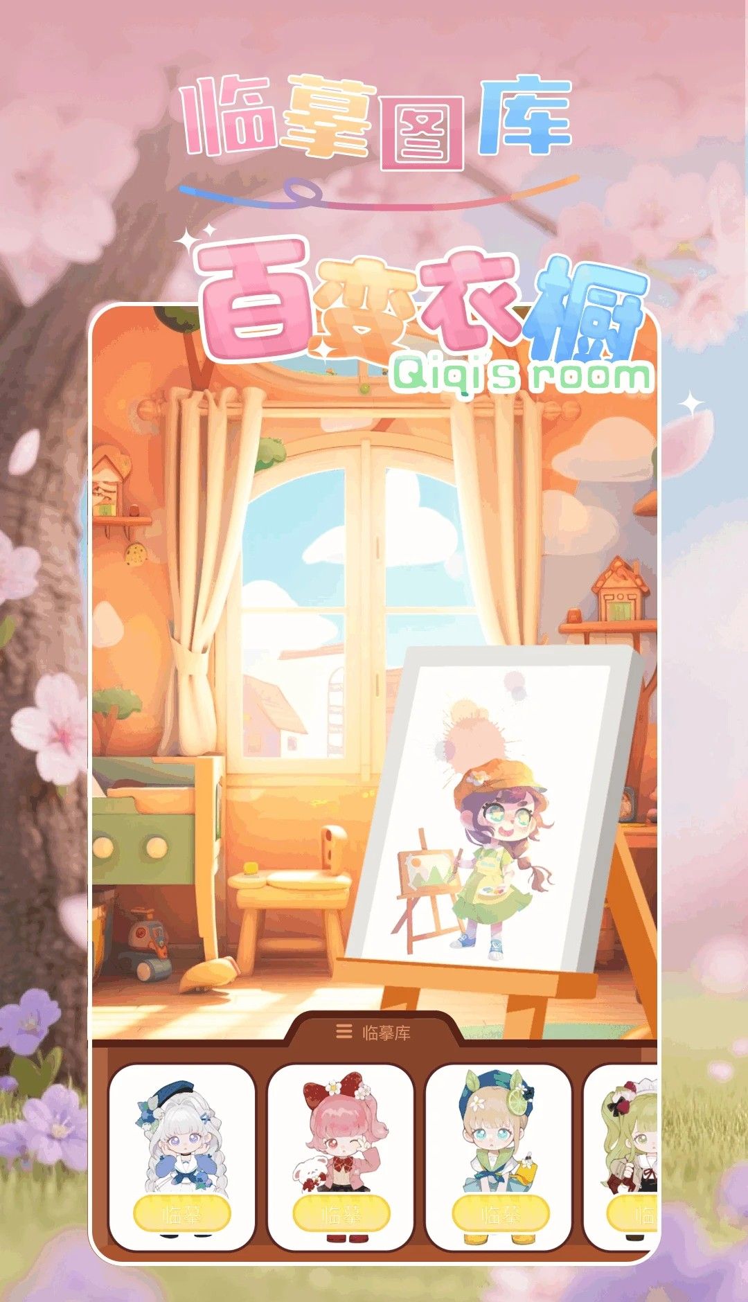 新新漫画