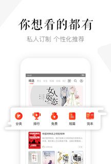 磨铁阅读