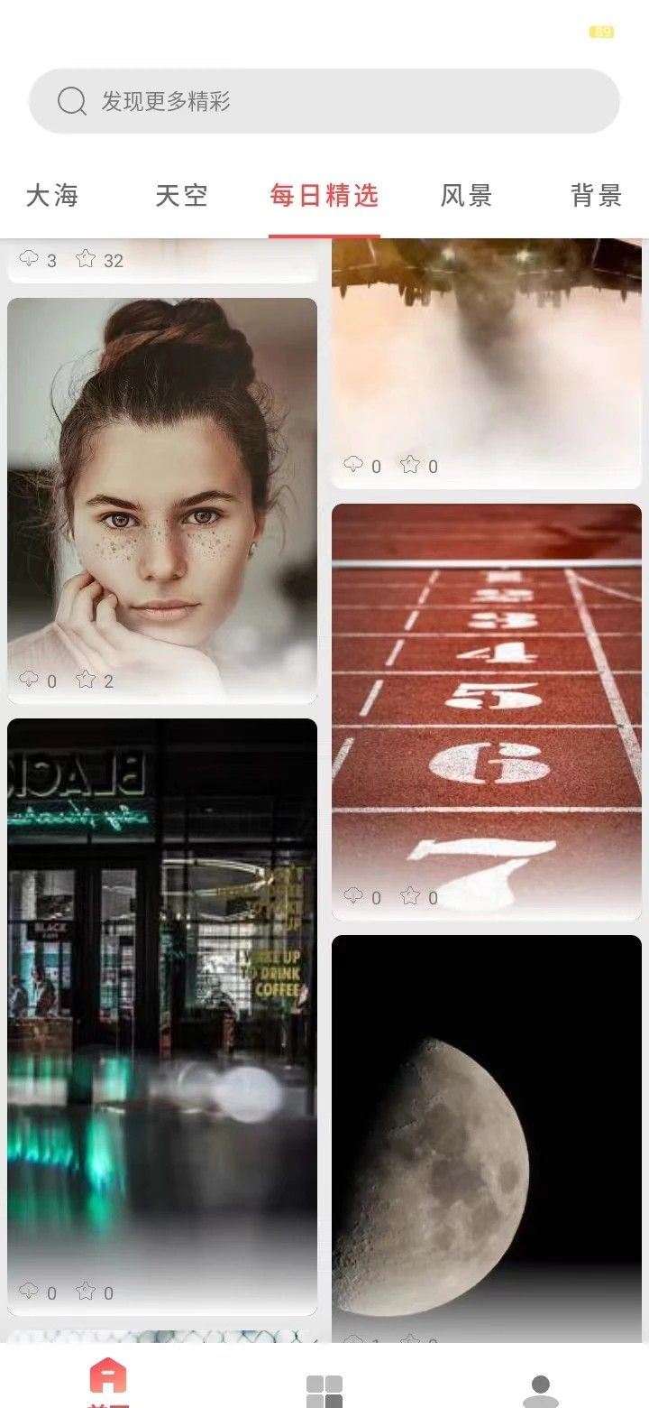 都爱邻壁纸