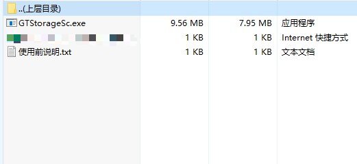 冠唐仓库管理系统截图