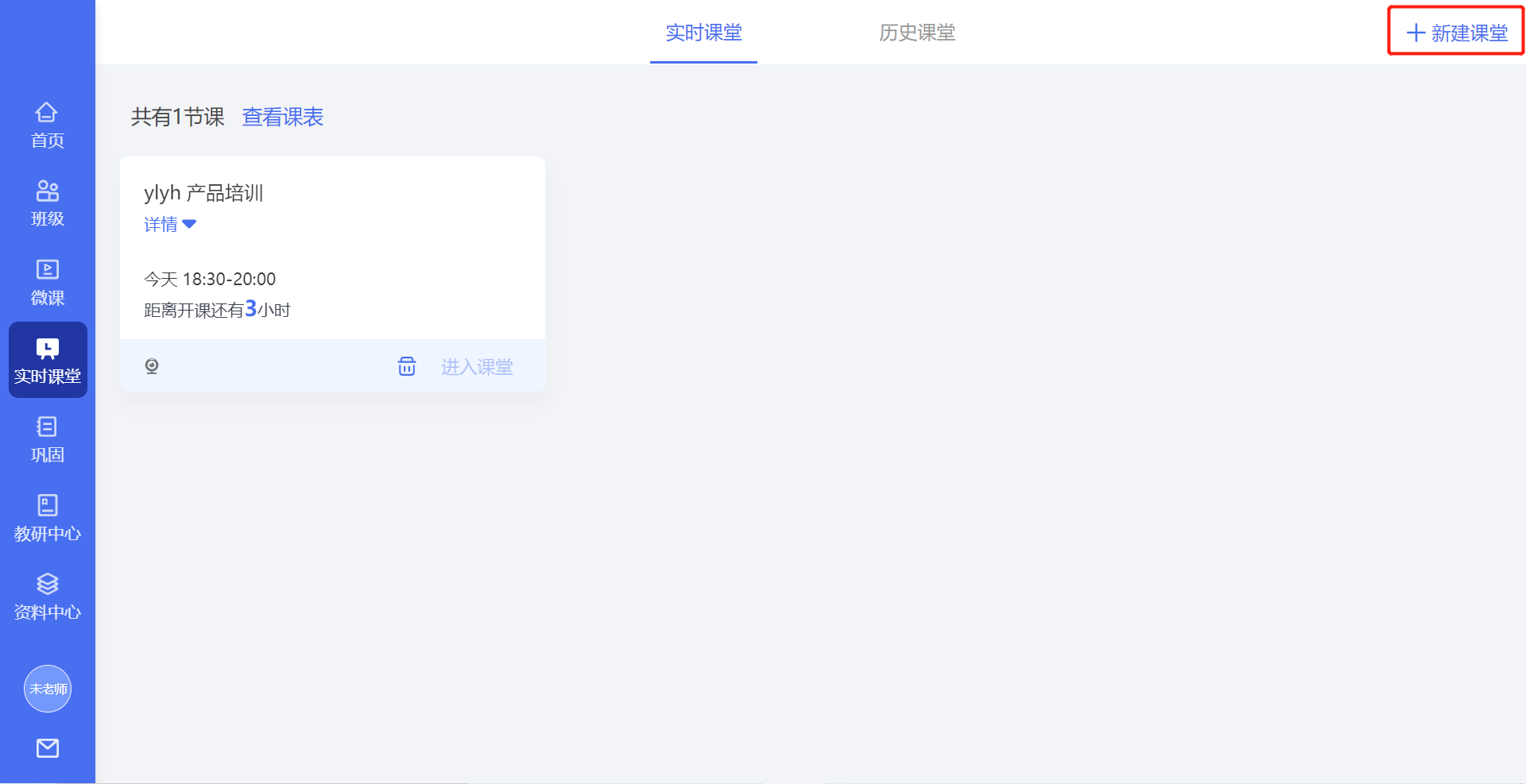 爱问云PC客户端截图