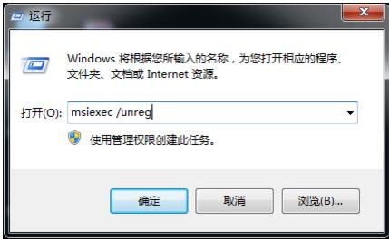Adobe AIR官方正版截图