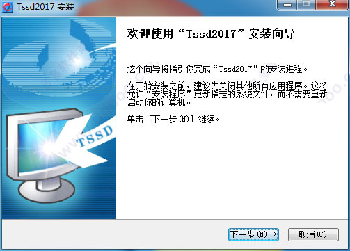 探索者结构设计截图