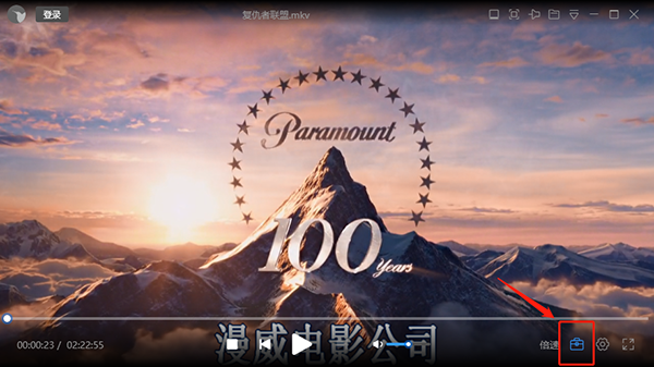 迅雷影音官方正版截图