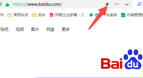 360安全浏览器官方正版截图