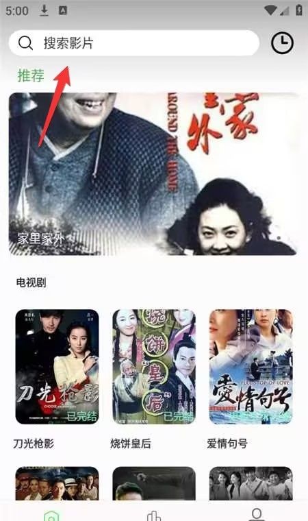 腾途影视大全播放器