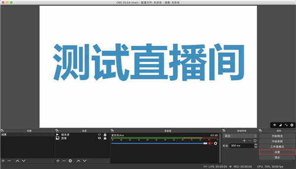 百度直播伴侣官方正版截图