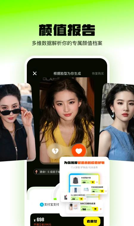 焕颜计划